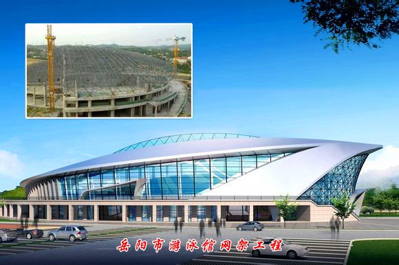 海林游泳池网架